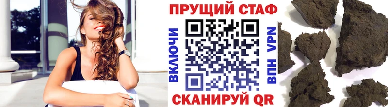 Купить закладку Гашиш  МАРИХУАНА  Альфа ПВП  Мефедрон  Амурск