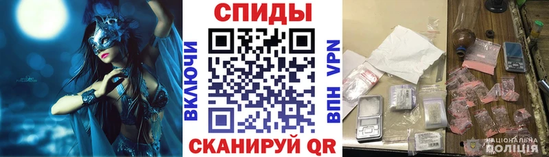 АМФЕТАМИН 97%  Купить закладки  Амурск 