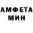 МДМА молли NED Hanna