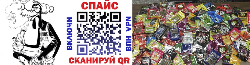 Купить закладки  Амурск  БУТИРАТ бутандиол 