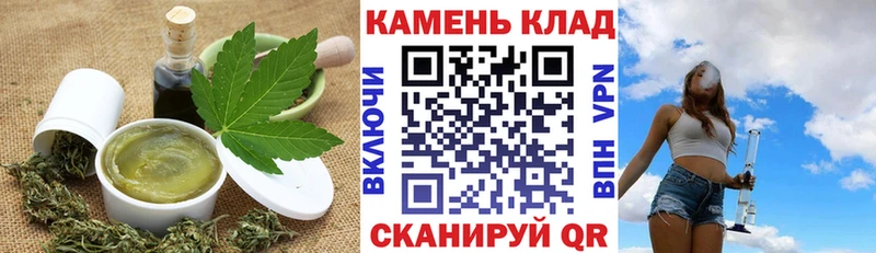 Купить где  Амурск  Canna-Cookies конопля 