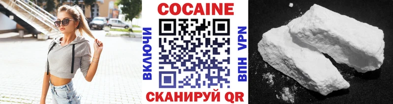 Купить  Амурск  COCAIN Колумбийский 