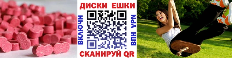 Купить закладки  Амурск  Ecstasy Cube 