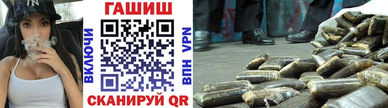 Купить  Амурск  ГАШ Cannabis 