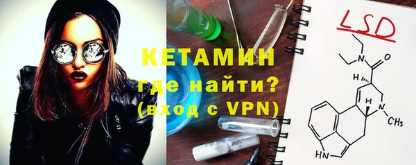 прущий лед Инсар
