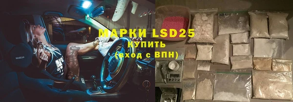 кокаин премиум Иннополис