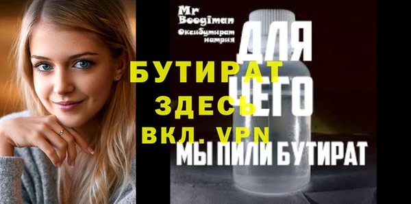 прущий лед Инсар