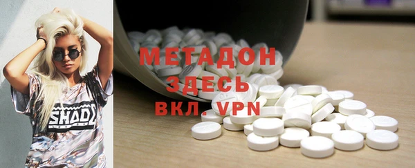 mix Инта