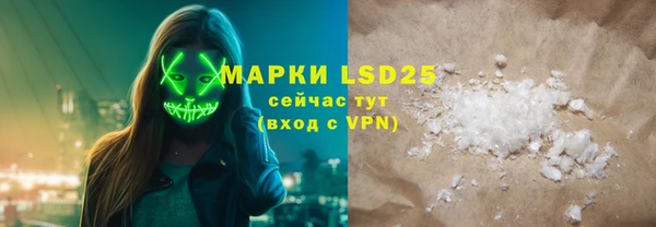 кокаин премиум Иннополис