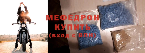 прущий лед Инсар