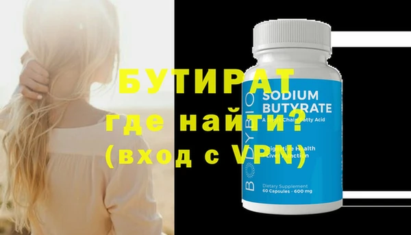 mix Инта