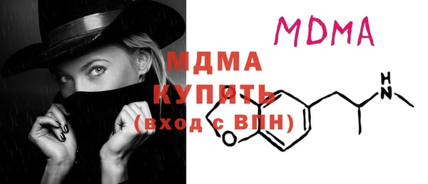 кокаин премиум Иннополис