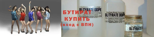 mix Инта