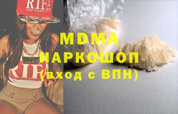 прущий лед Инсар