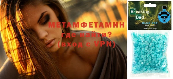 mix Инта