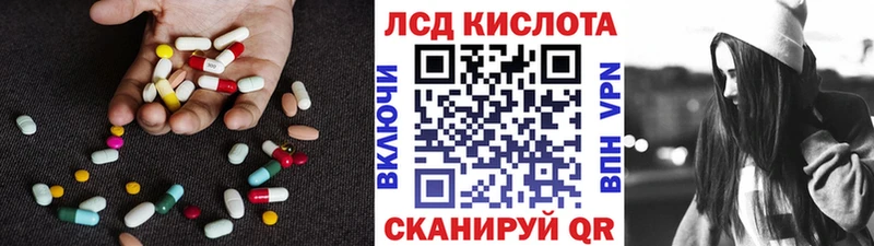 Купить где  Амурск  ЛСД экстази кислота 