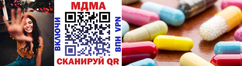 МДМА VHQ  Купить закладки  Амурск 