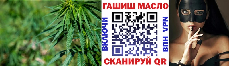 ТГК вейп с тгк  Купить закладки  Амурск 