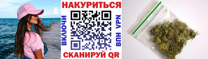 Купить  Амурск  Шишки марихуана White Widow 